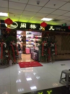 雅静潮品女包