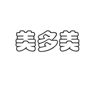 美多美日用化妆品店