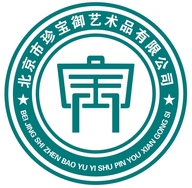 珍宝御缘珠宝店