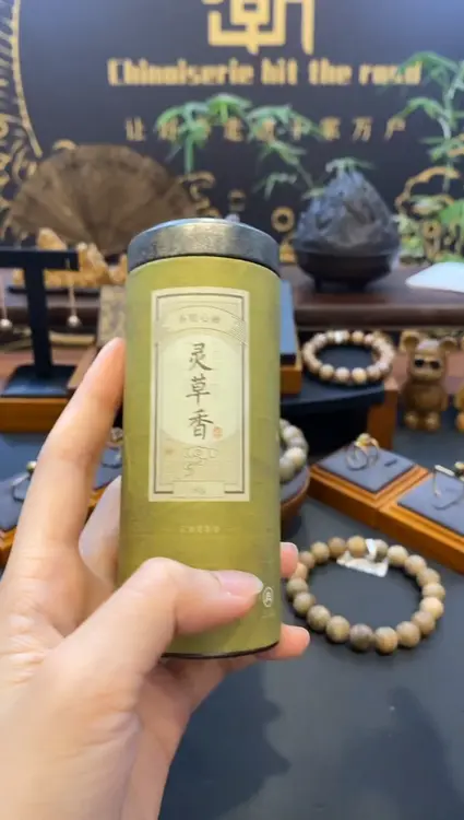 【闪购商品】沉香摆件B国家宝藏联名小罐灵香草