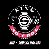 型.潮流腕表