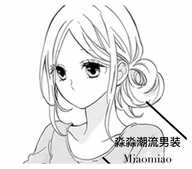 淼淼潮流鞋服