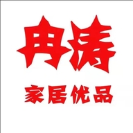 冉涛家居优品店