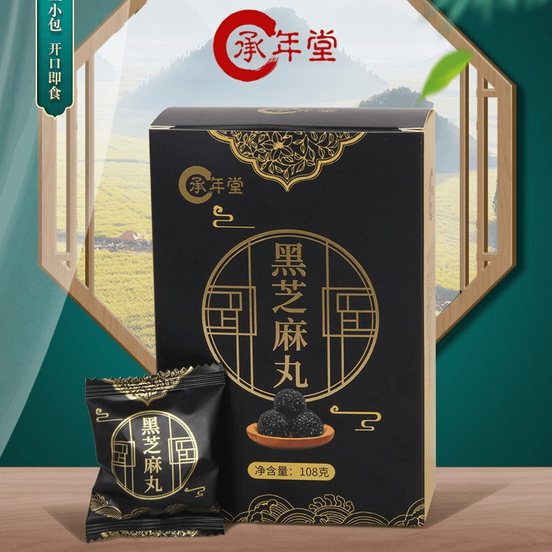 【直播】承年堂黑芝麻丸108g/盒