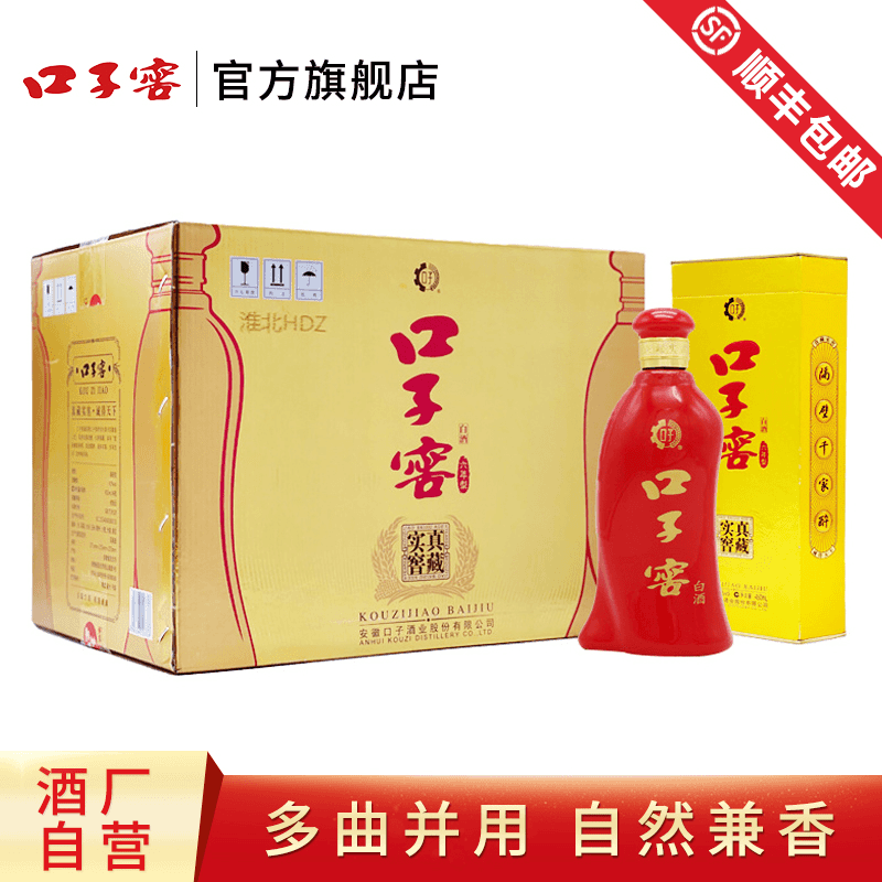 口子窖6年型六年型 41度450ML*6瓶 白酒整箱兼香浓郁41度450ml