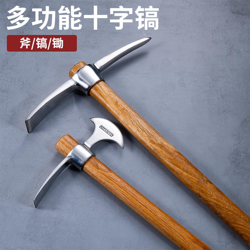 十字镐 头条搜索