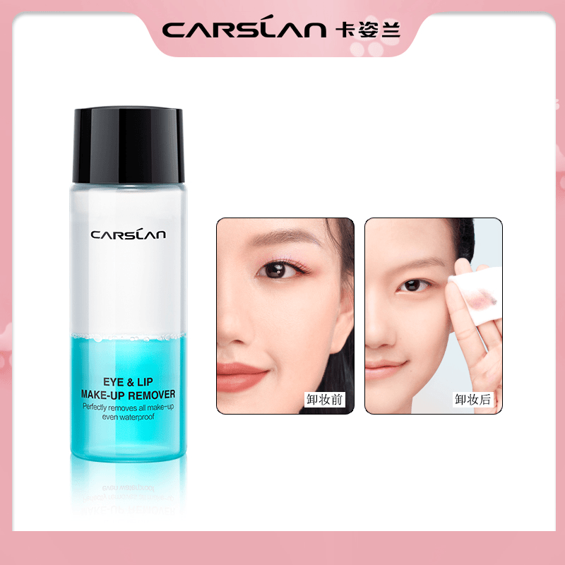 眼唇卸妆液30ml