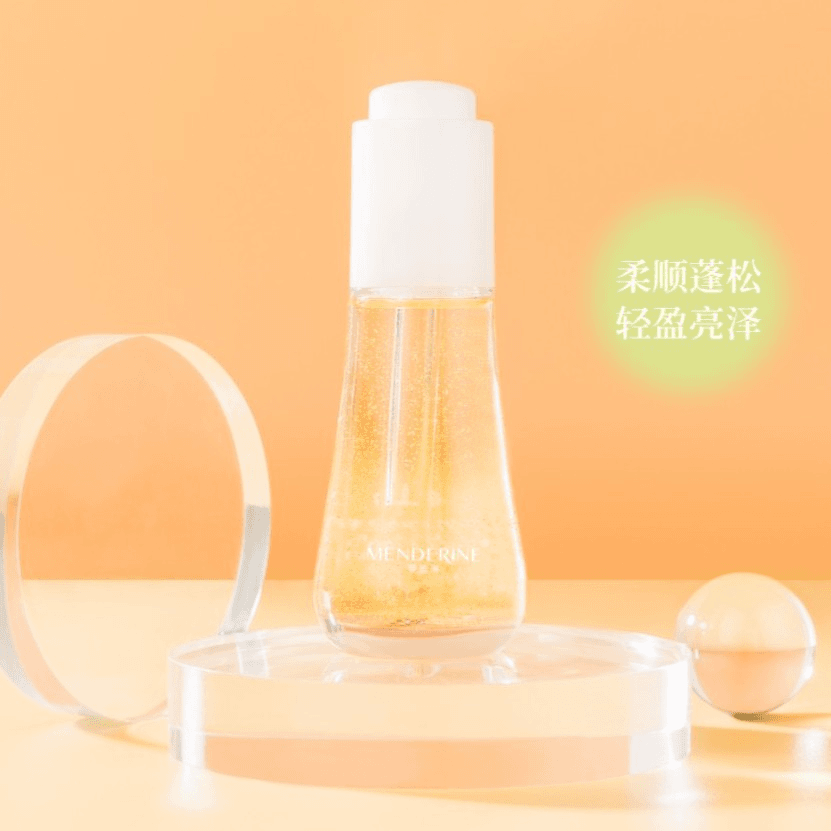 【新升级】曼德琳护发精油高定香氛修护改善受损干燥毛躁柔顺蓬松