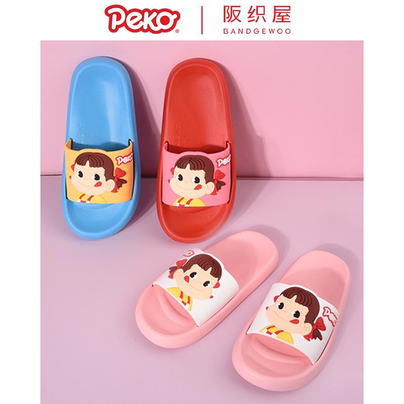 阪织屋【成人款与儿童款】不二家联名限量款拖鞋家居防滑不臭脚