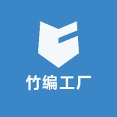 竹编工厂
