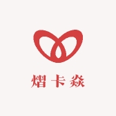 熠卡焱动漫潮玩铺