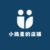 小捣蛋的店铺