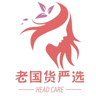 老国货严选洗护店