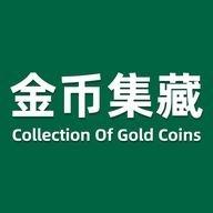 金币集藏