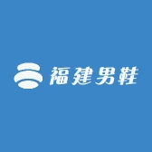 福建男鞋
