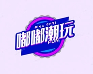 嘟嘟微观奇妙世界