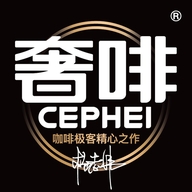 奢啡上海投创网络科技有限公司咖啡专卖店