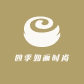 四季如画时尚