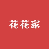 花花家珠宝配饰
