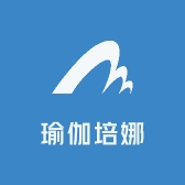 瑜伽培娜