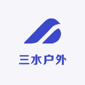 三水户外