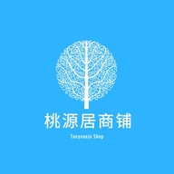 桃源居商铺