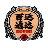 百运通达酒类专营店