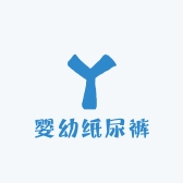 婴幼纸尿裤