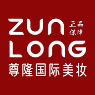 尊隆国际美妆专营店