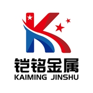 河北铠铭金属制品有限公司