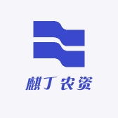 麒丁农资