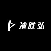 迪胜弘