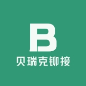 贝瑞克铆接设备