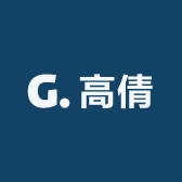 高倩