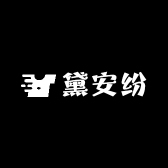 黛安纷内衣