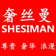 shesiman奢丝曼馨苑专卖店