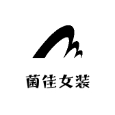 菌佳女装