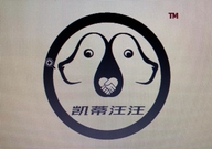 凯蒂汪汪宠物用品授权企业店