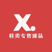 YEK鞋类专售臻品店