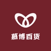 慕博百货