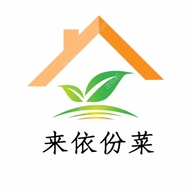 来依份菜综合超市小时达