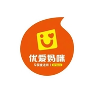 优爱妈咪母婴连锁