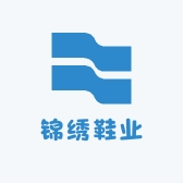 华城鞋业