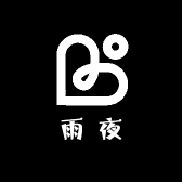 雨夜商务