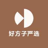 好方子严选