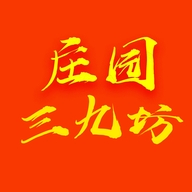 庄园三九坊酒厂店