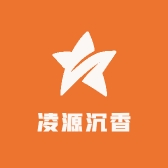 凌源沉香
