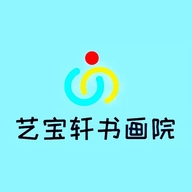 即墨区艺宝轩书画院的小店