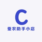 蚕农助手小店