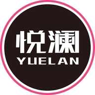 悦澜荣沛专卖店